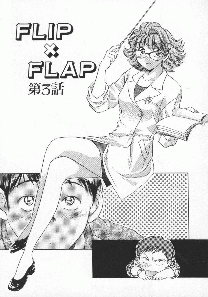 [よろず壱] ココでいかせて