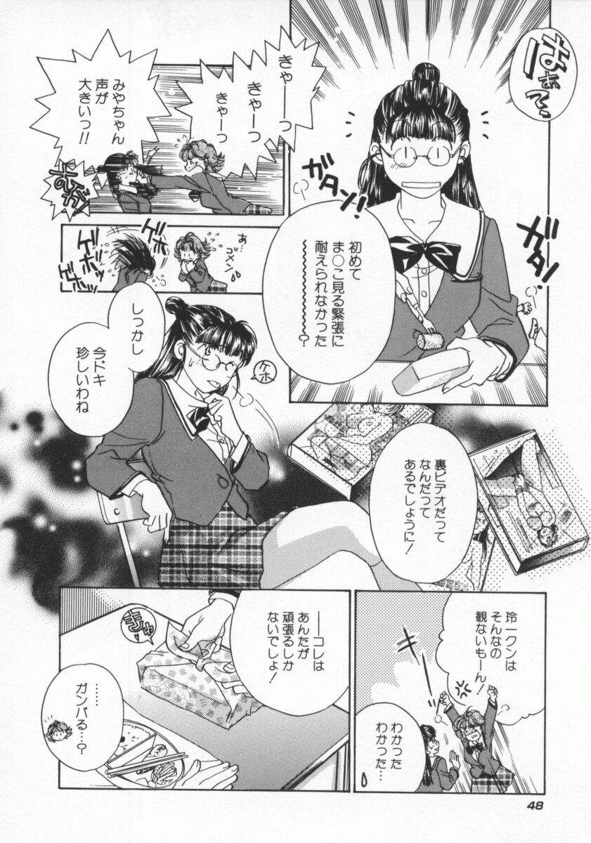 [よろず壱] ココでいかせて