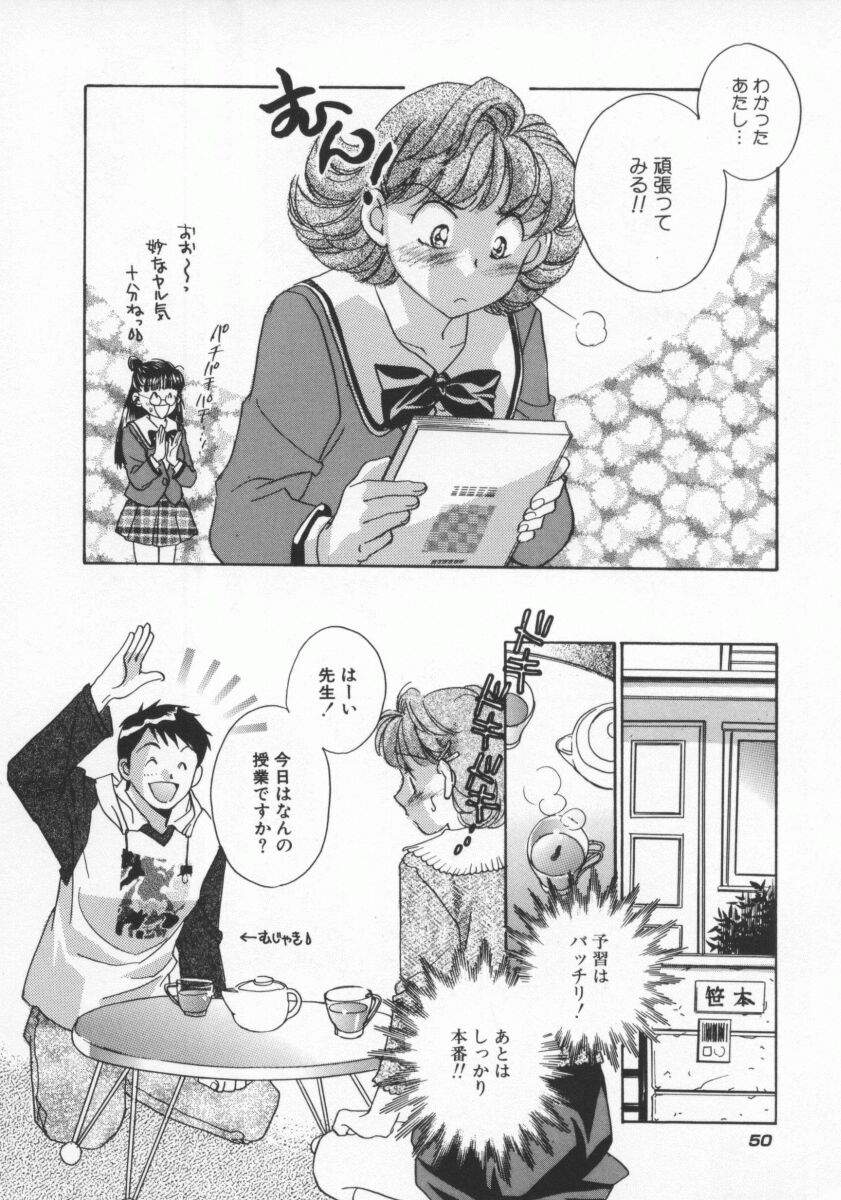 [よろず壱] ココでいかせて