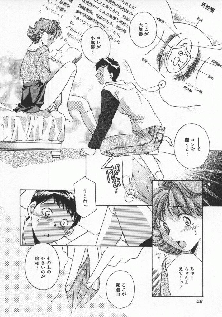 [よろず壱] ココでいかせて