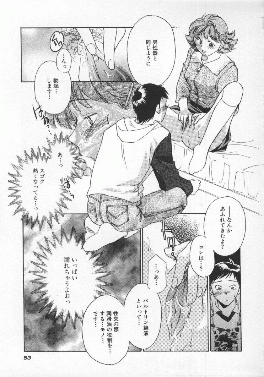 [よろず壱] ココでいかせて