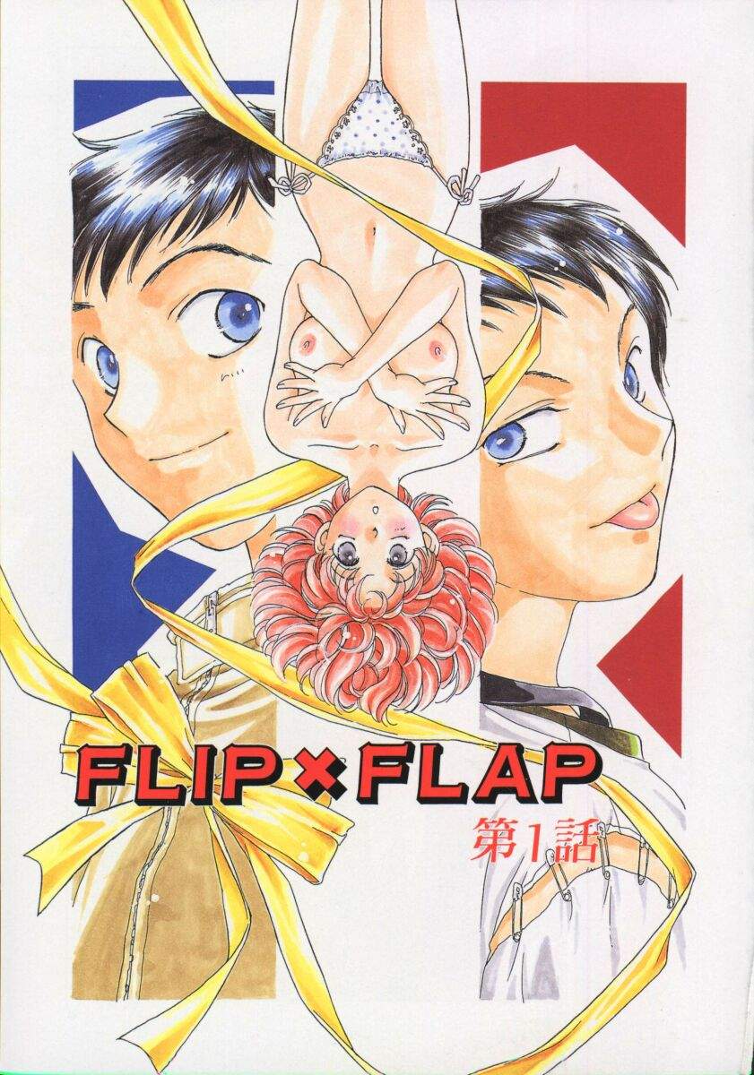 [よろず壱] ココでいかせて