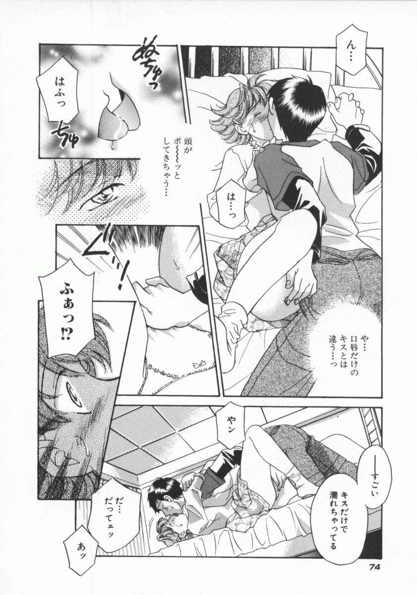 [よろず壱] ココでいかせて