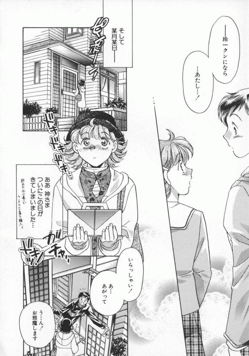 [よろず壱] ココでいかせて