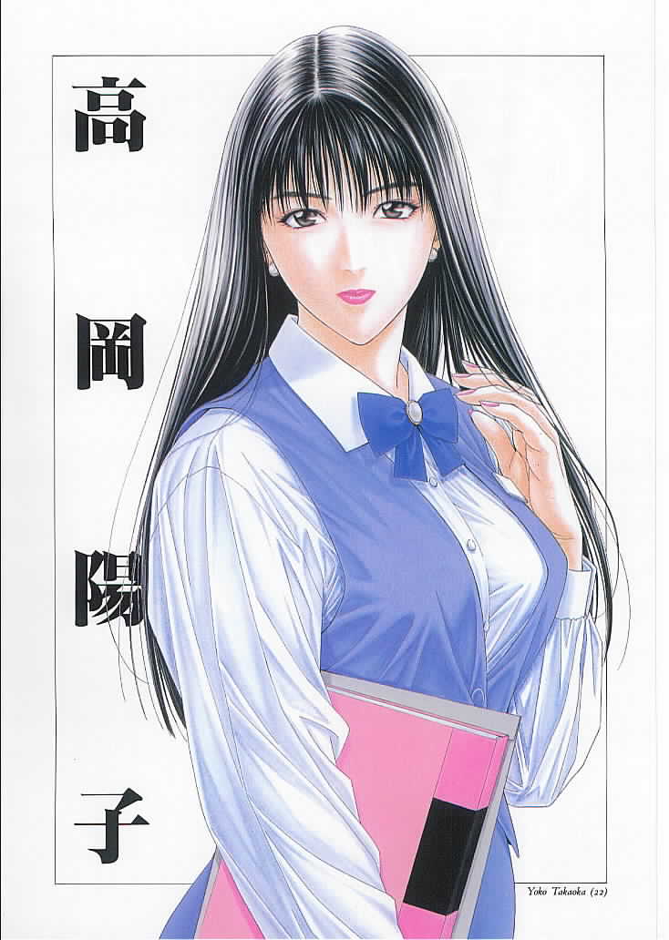 [八神ひろき] ジイ・テイストⅠ