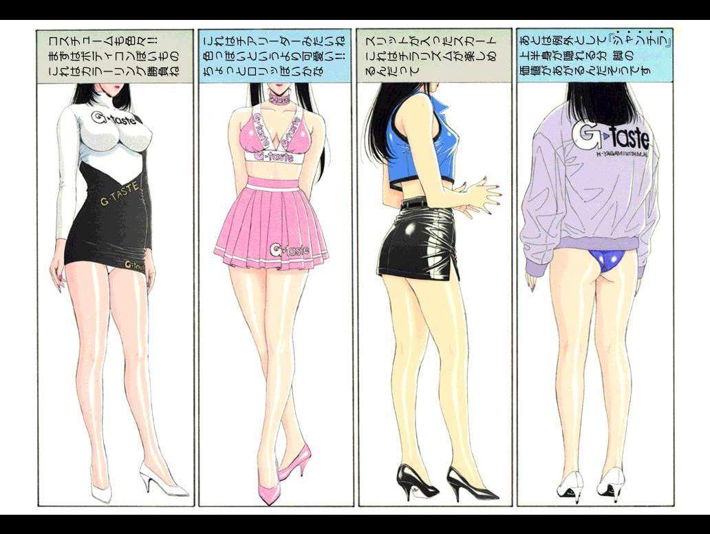 [八神ひろき] ジイ・テイストⅠ