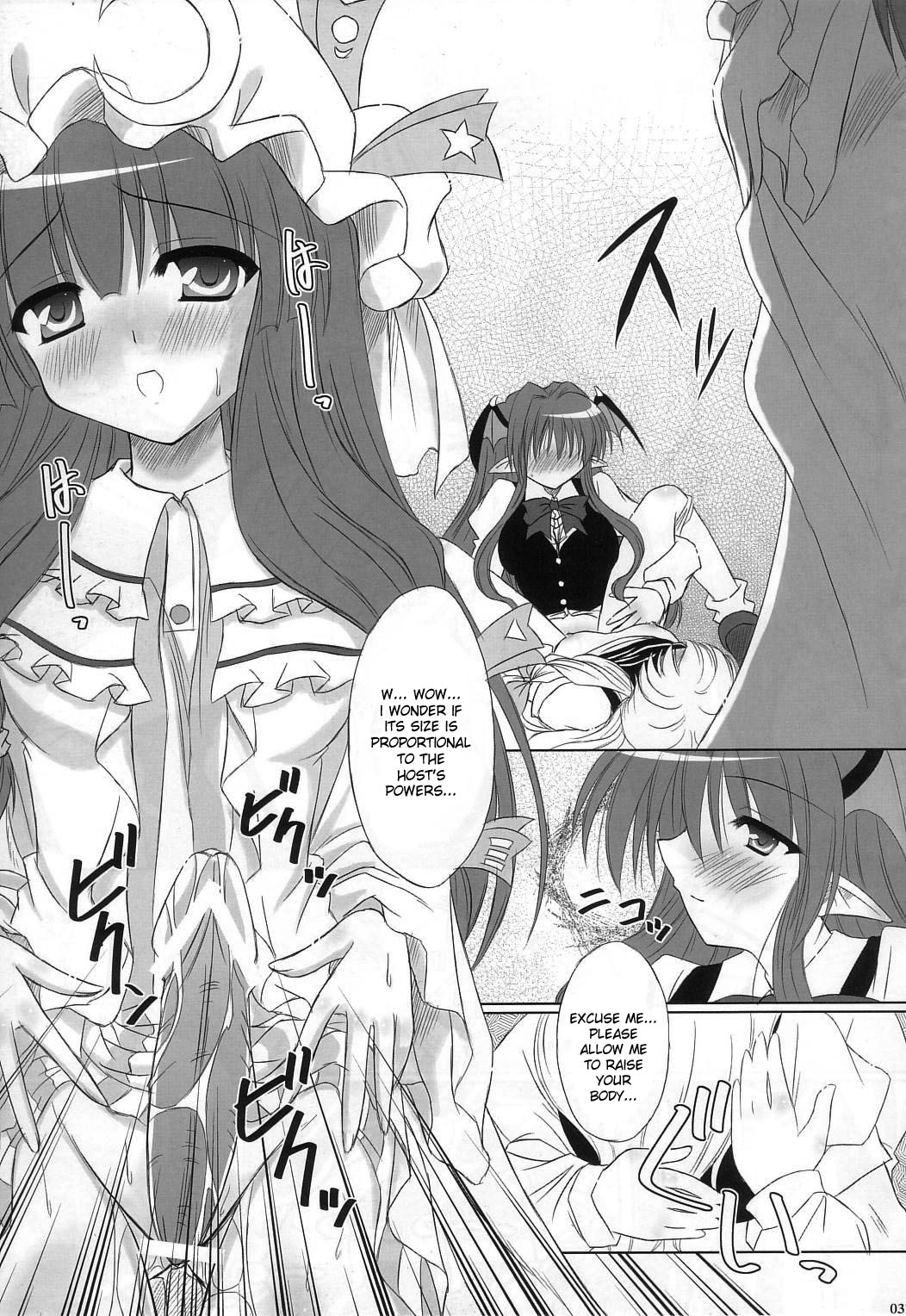 (C71) [Reverse Noise (やむっ)] Fingertips KISS (東方Project) [英訳]