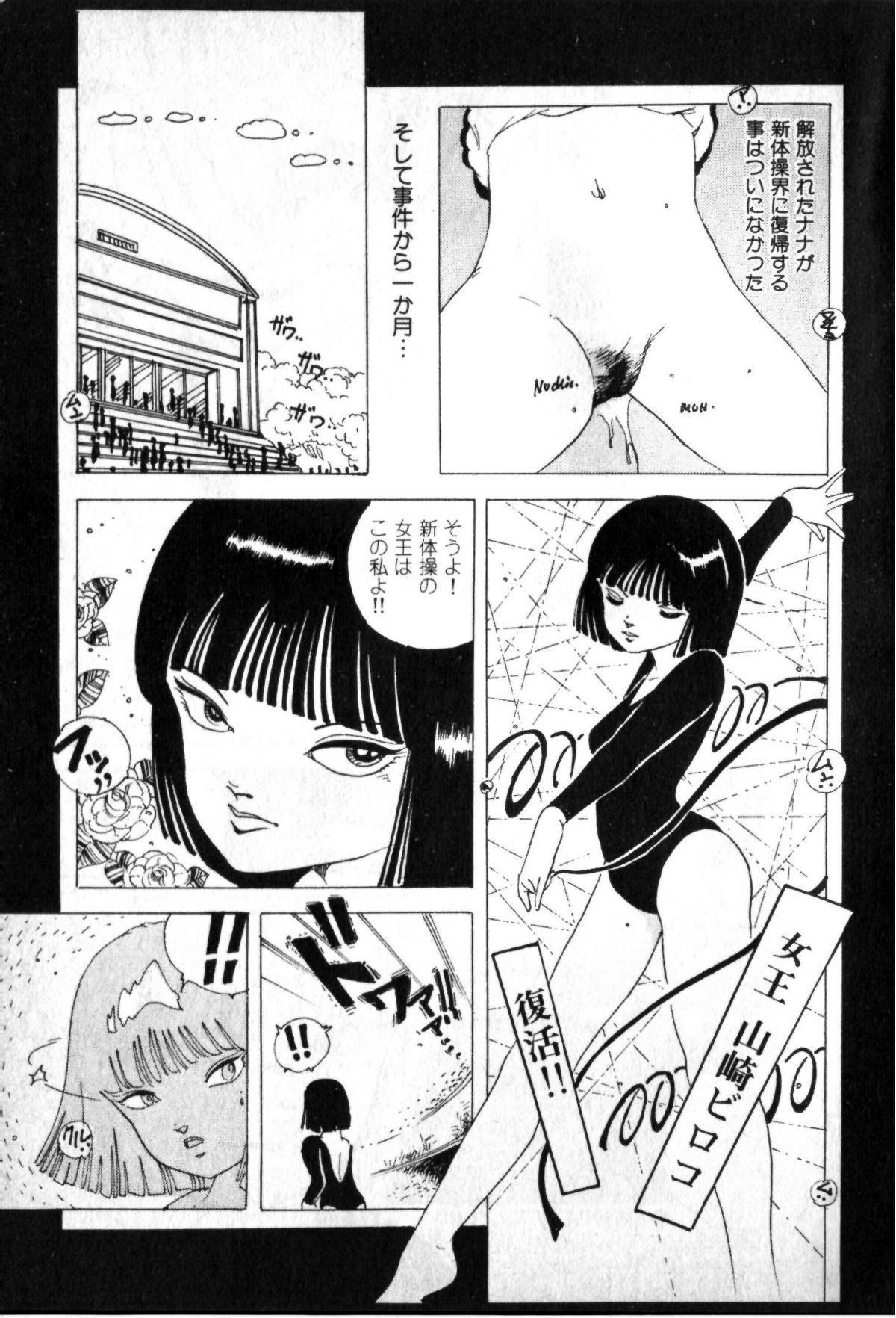 [内山亜紀] ロリコン・アーミー