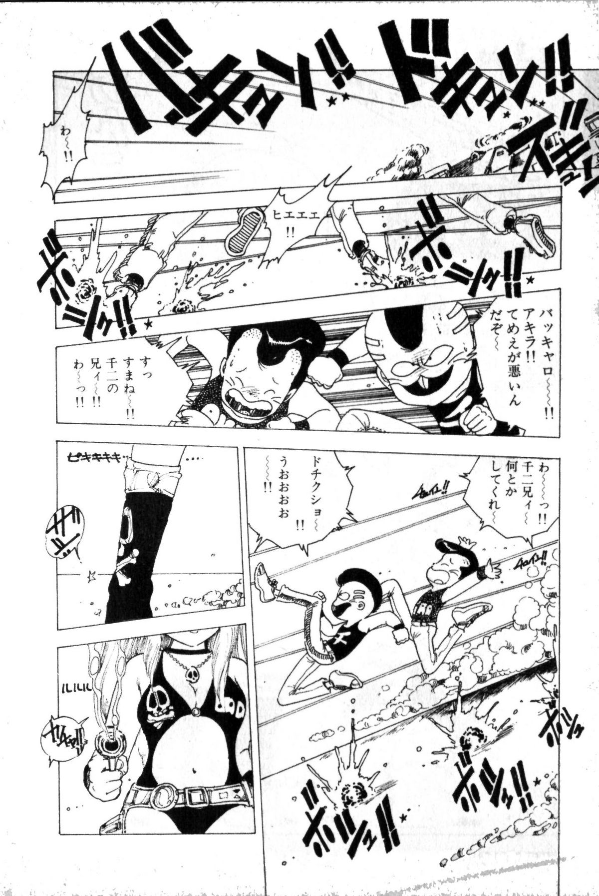 [内山亜紀] ロリコン・アーミー