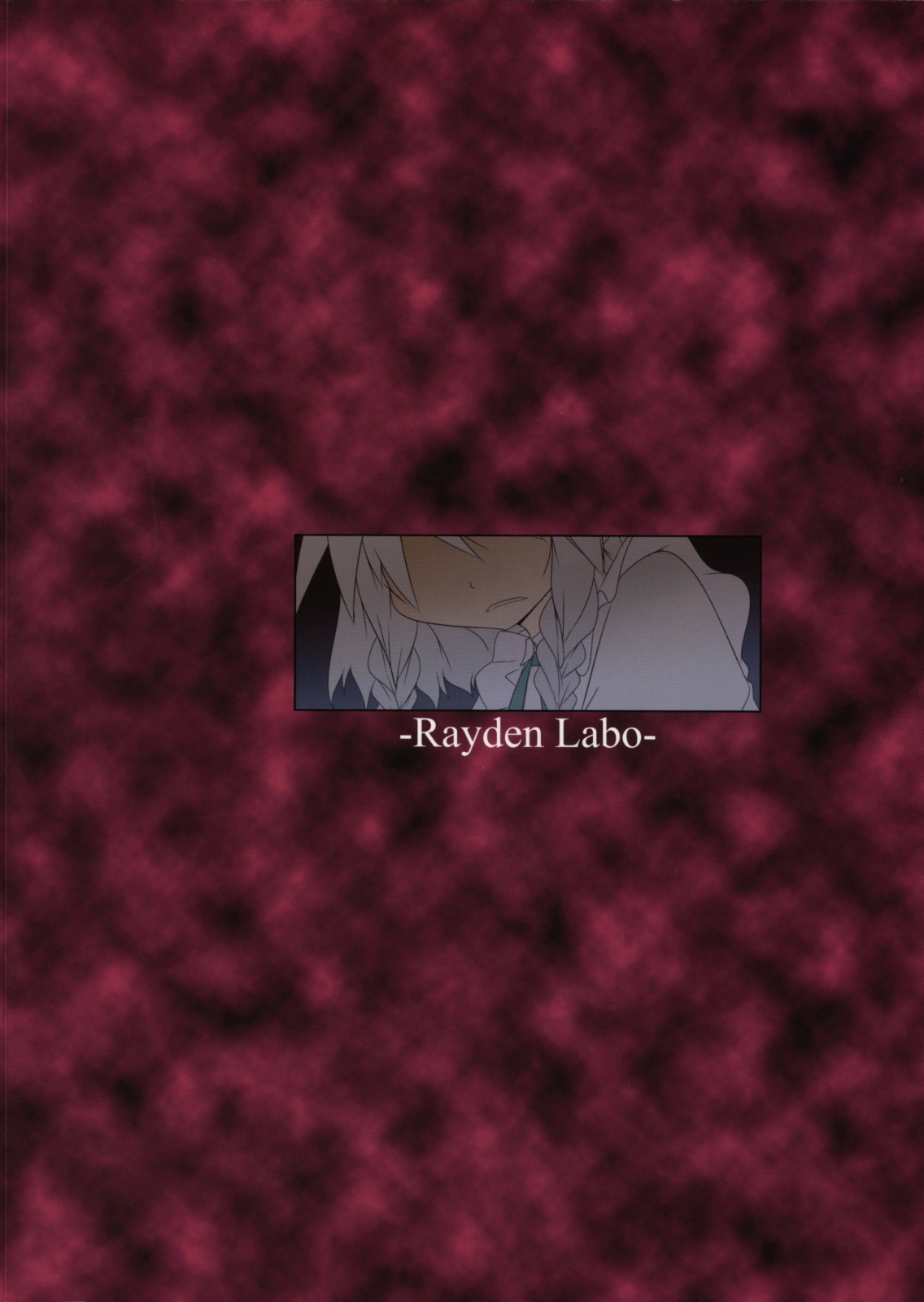 (C75) [らいでんらぼ (らいでん)] LUNATICNightMare悔 (東方Project)