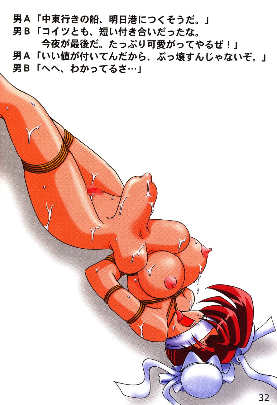 【ノックアウト】ペットボトルクラブ02