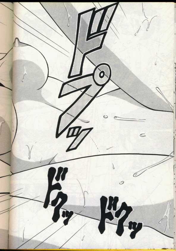 [拝狼] カクテルドリーム