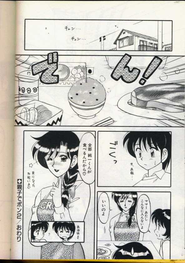 [拝狼] カクテルドリーム