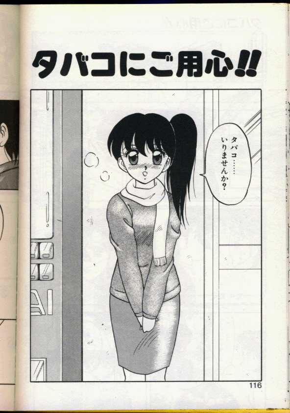 [拝狼] カクテルドリーム