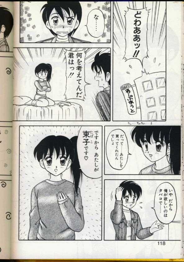 [拝狼] カクテルドリーム