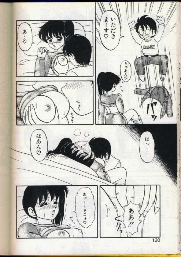 [拝狼] カクテルドリーム