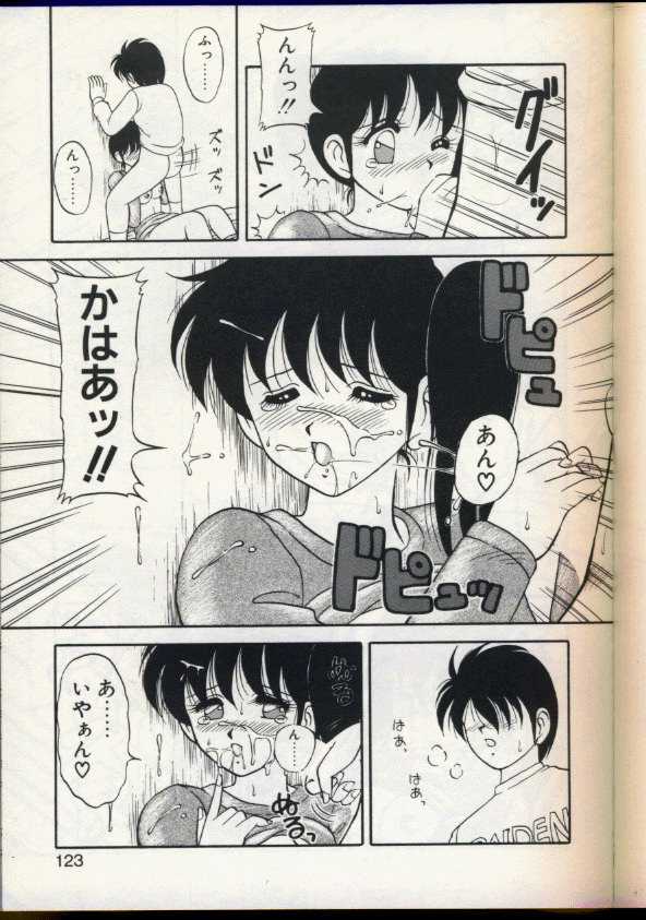 [拝狼] カクテルドリーム