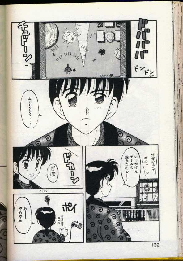 [拝狼] カクテルドリーム