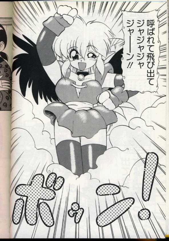 [拝狼] カクテルドリーム