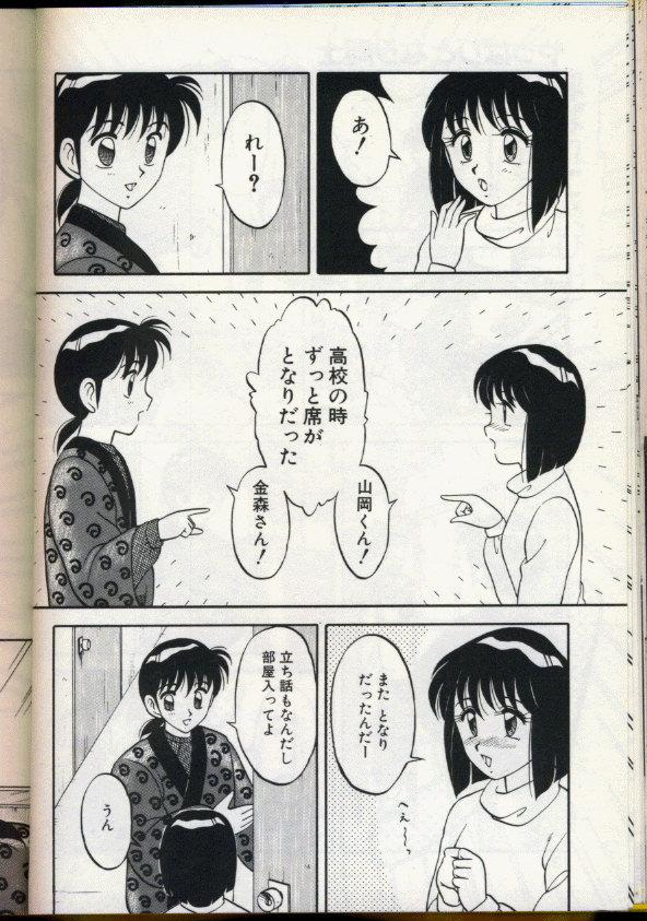 [拝狼] カクテルドリーム