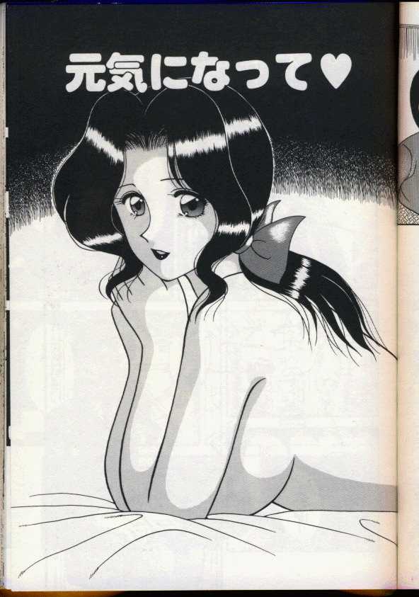 [拝狼] カクテルドリーム