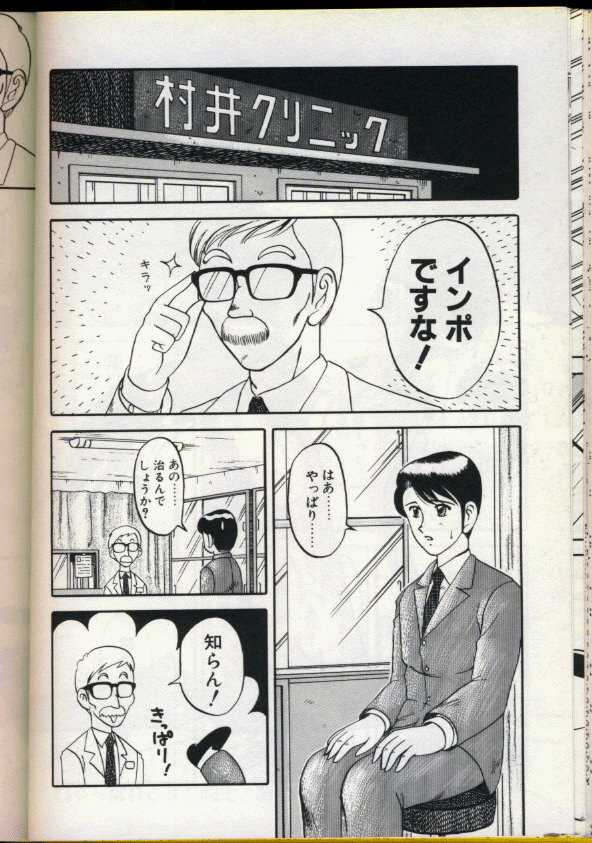 [拝狼] カクテルドリーム