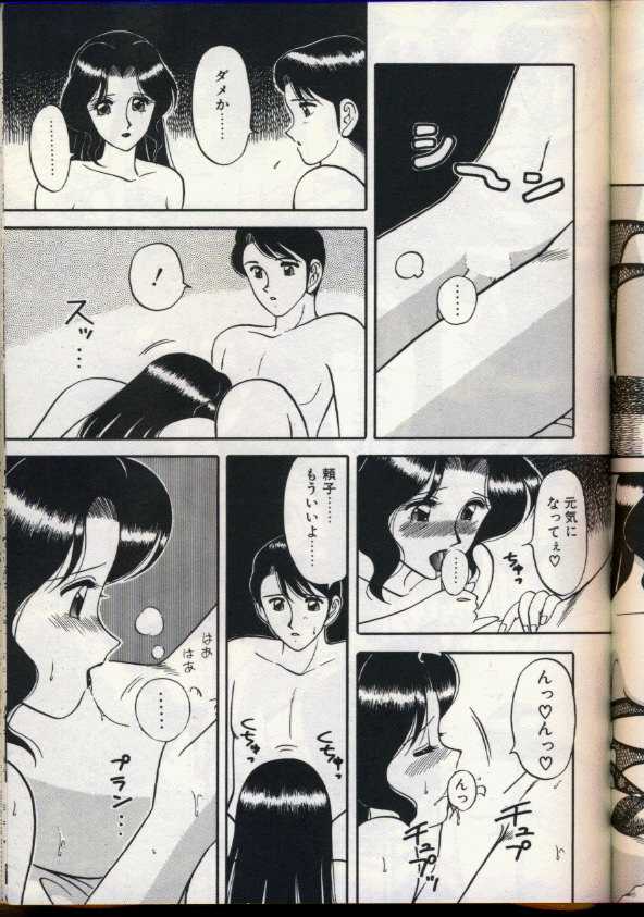 [拝狼] カクテルドリーム