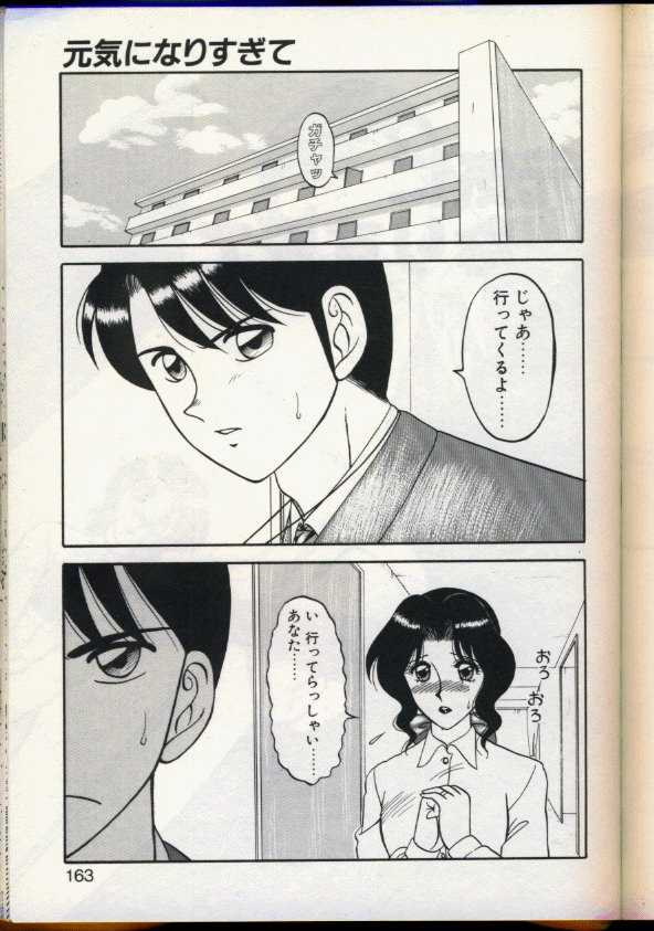 [拝狼] カクテルドリーム