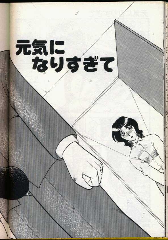 [拝狼] カクテルドリーム