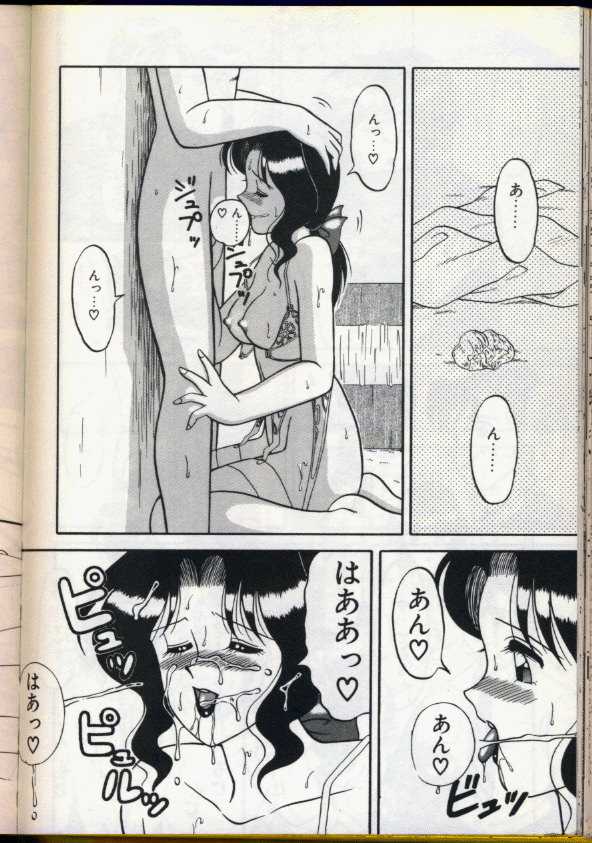 [拝狼] カクテルドリーム