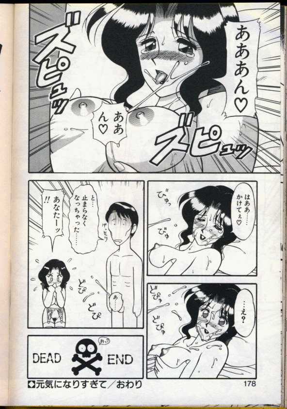 [拝狼] カクテルドリーム