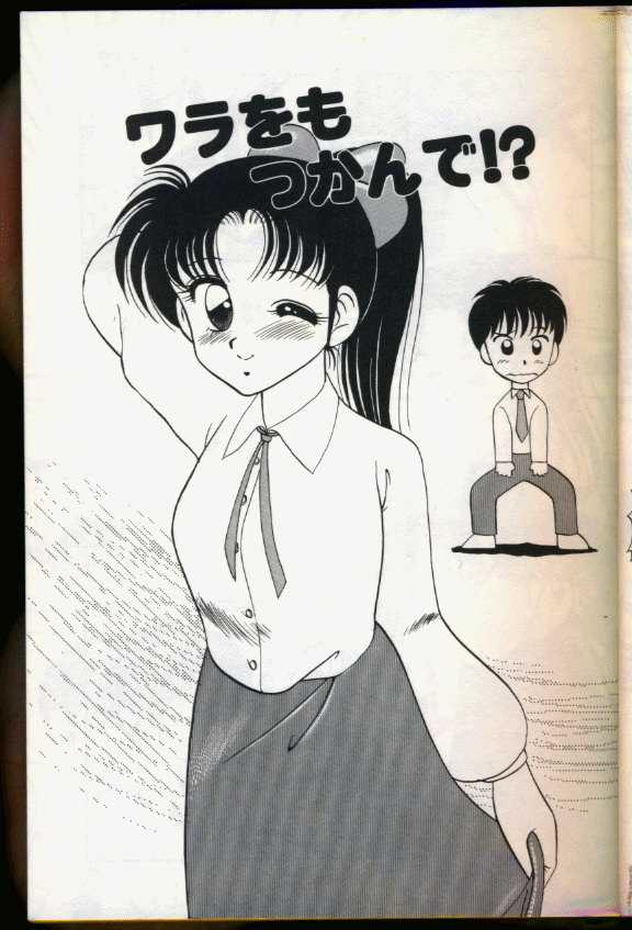 [拝狼] カクテルドリーム