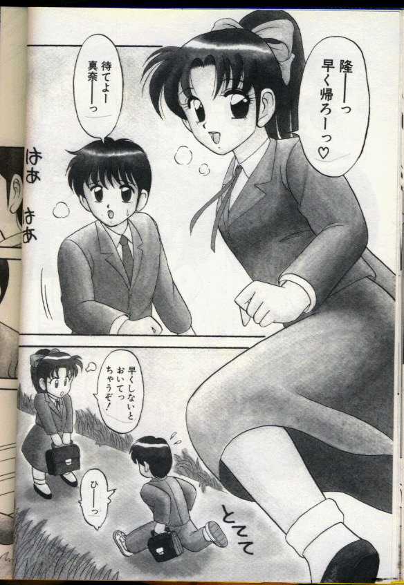 [拝狼] カクテルドリーム