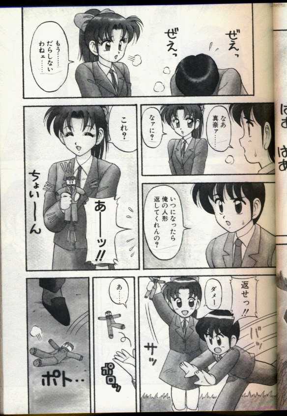 [拝狼] カクテルドリーム