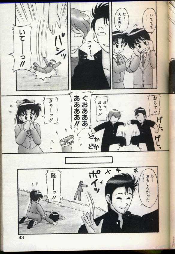 [拝狼] カクテルドリーム