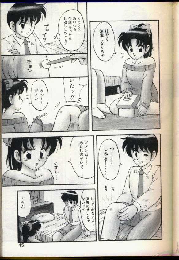 [拝狼] カクテルドリーム