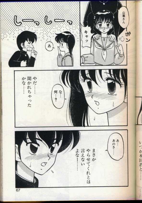 [拝狼] カクテルドリーム