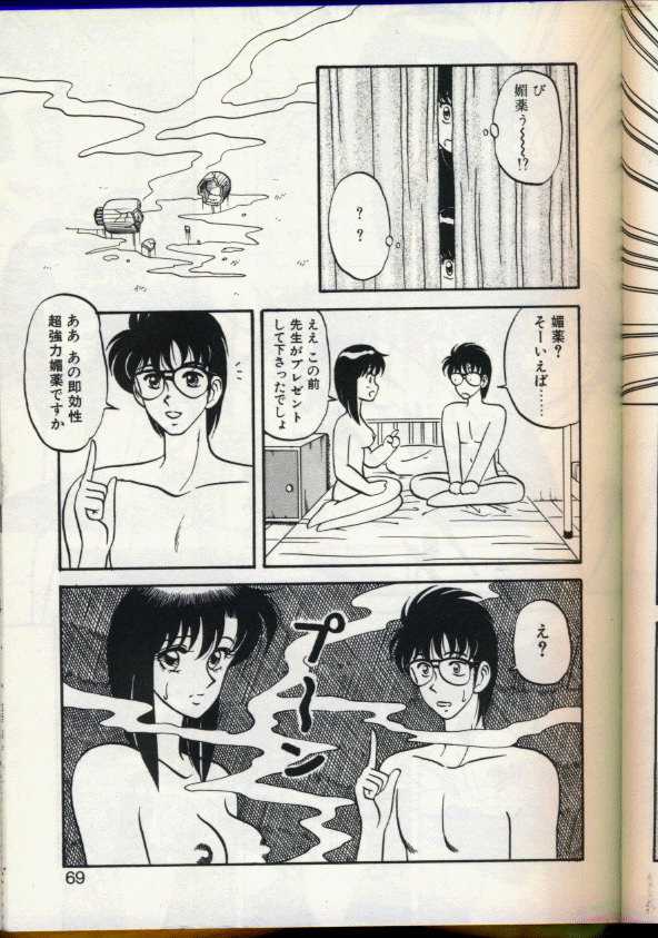 [拝狼] カクテルドリーム