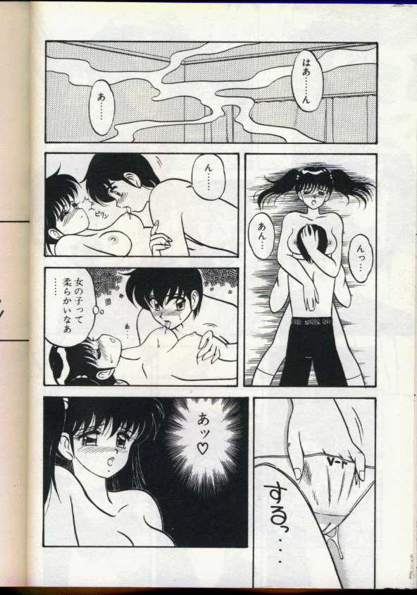 [拝狼] カクテルドリーム