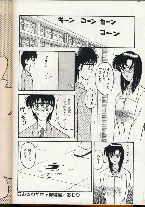 [拝狼] カクテルドリーム