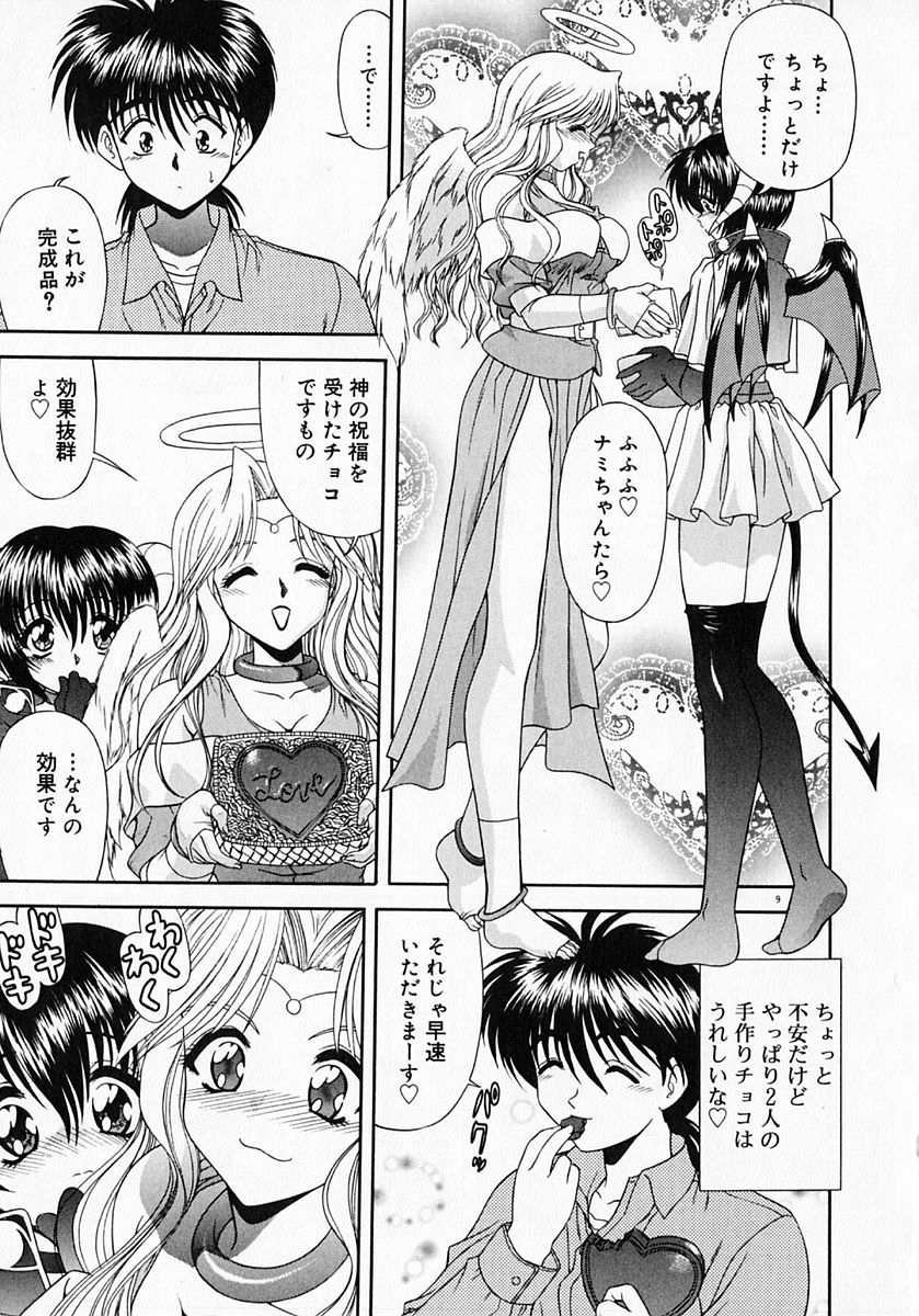 [BLUE BLOOD] Heaven or HELL Advanced