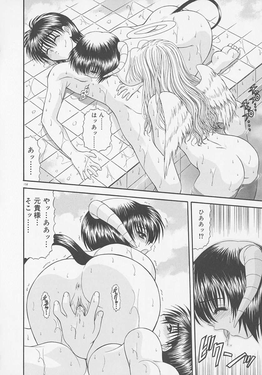 [BLUE BLOOD] Heaven or HELL Advanced