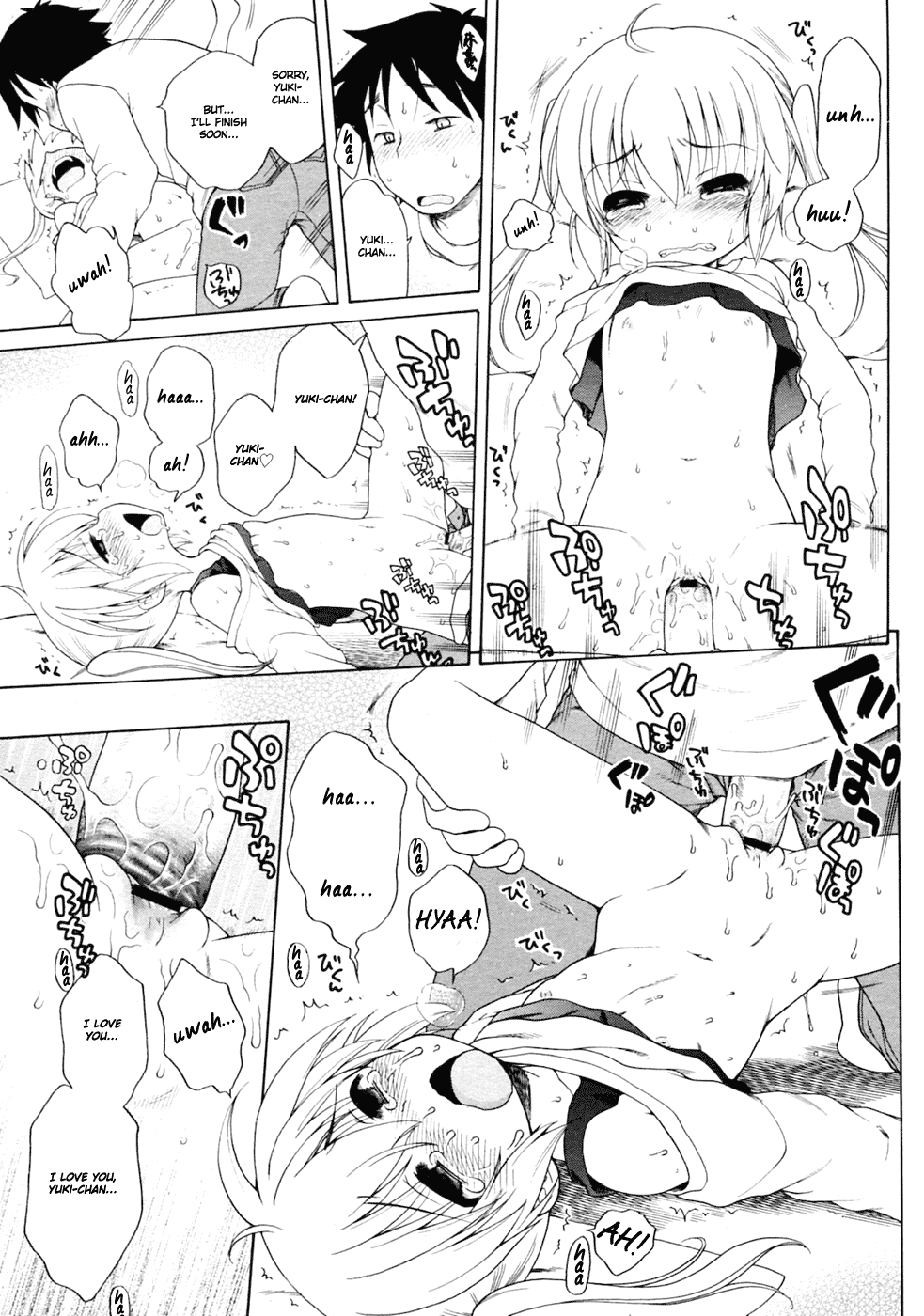 [犬星] ユキとコタツ (コミックゼロエクス 2009年4月号 Vol.16) [英訳]