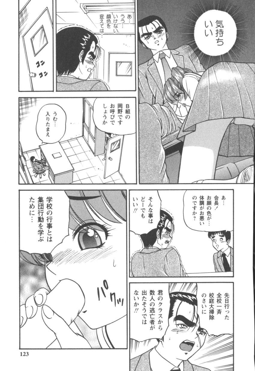 [SHION] ブラックダイヤモンド