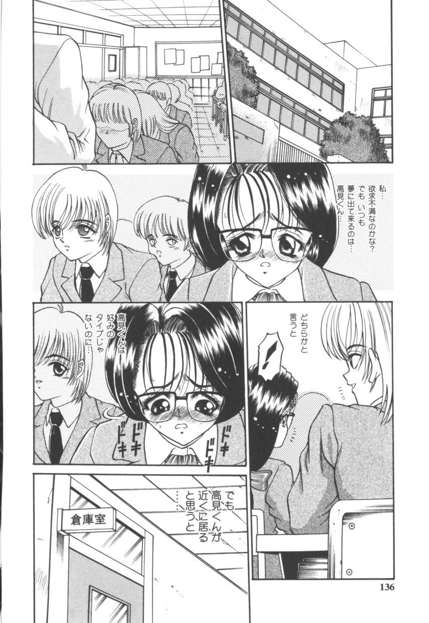 [SHION] ブラックダイヤモンド