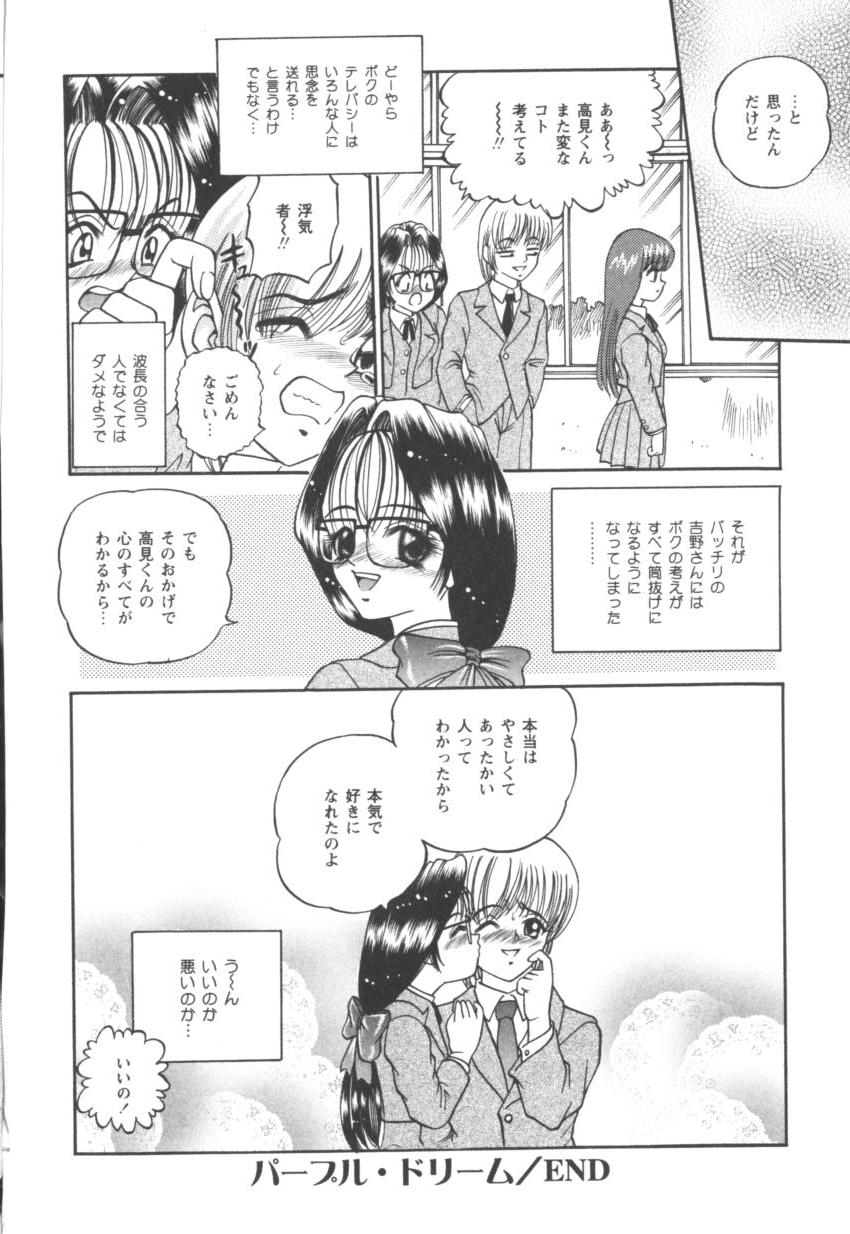 [SHION] ブラックダイヤモンド