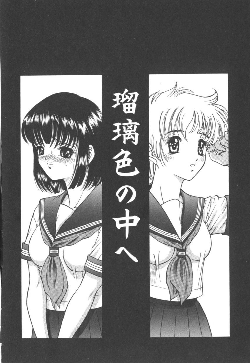 [SHION] ブラックダイヤモンド