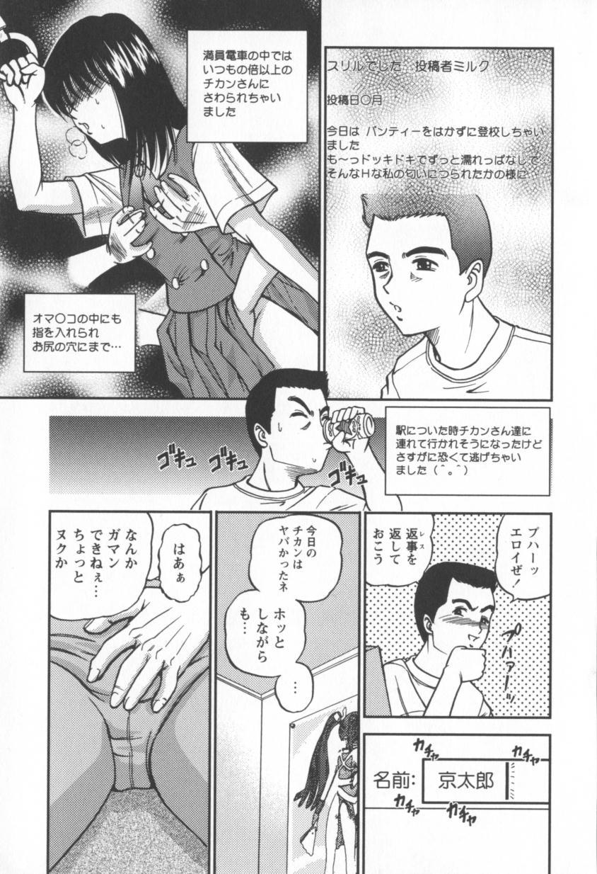 [SHION] ブラックダイヤモンド