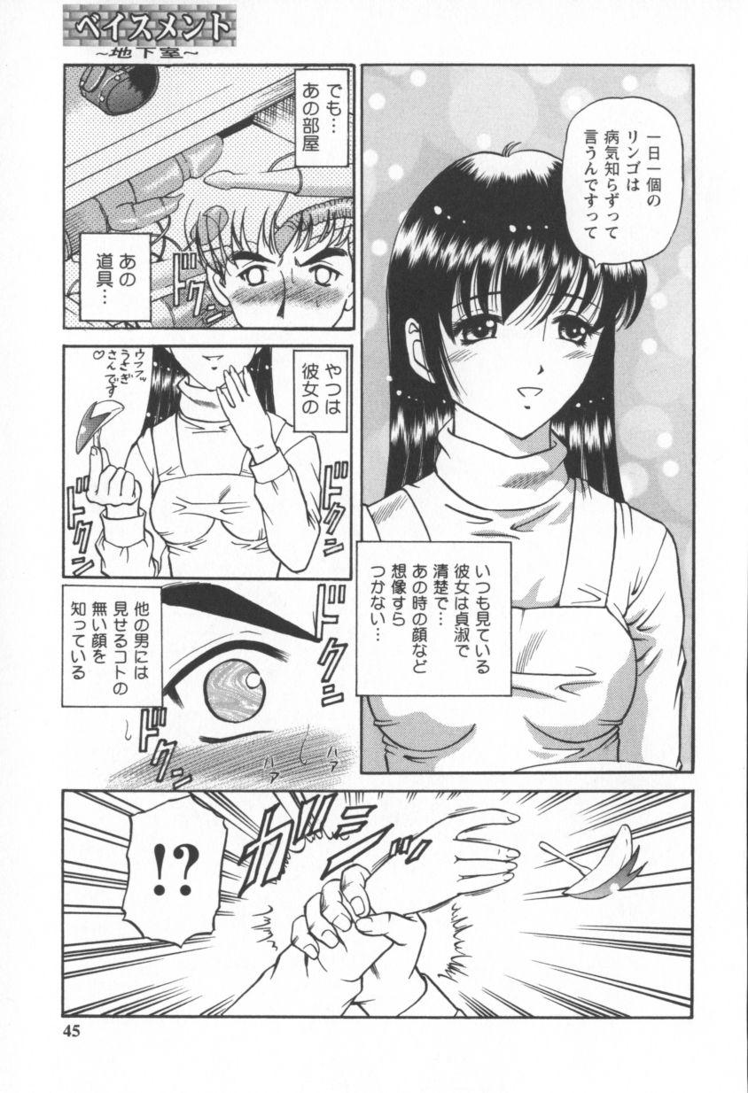 [SHION] ブラックダイヤモンド