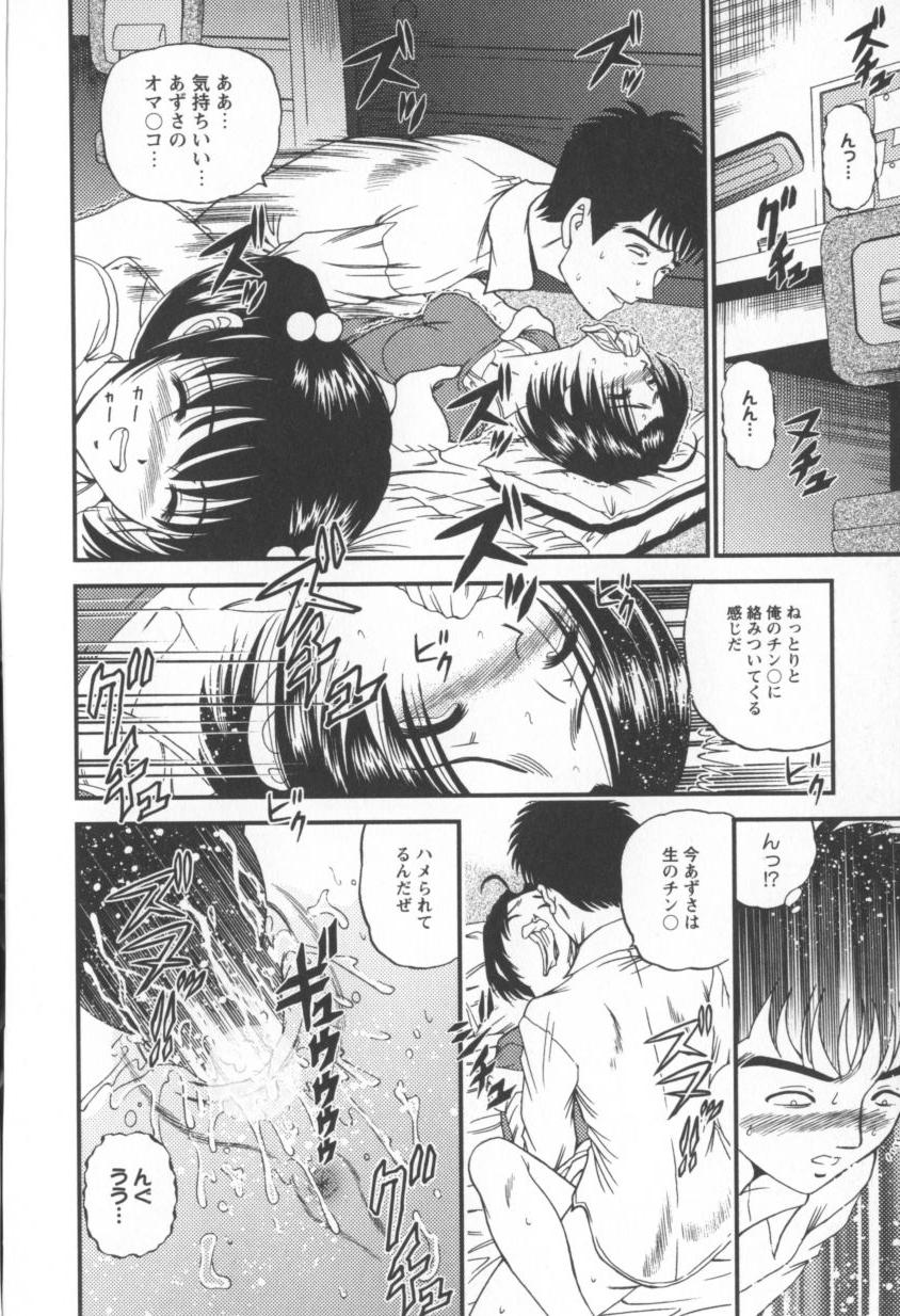 [SHION] ブラックダイヤモンド